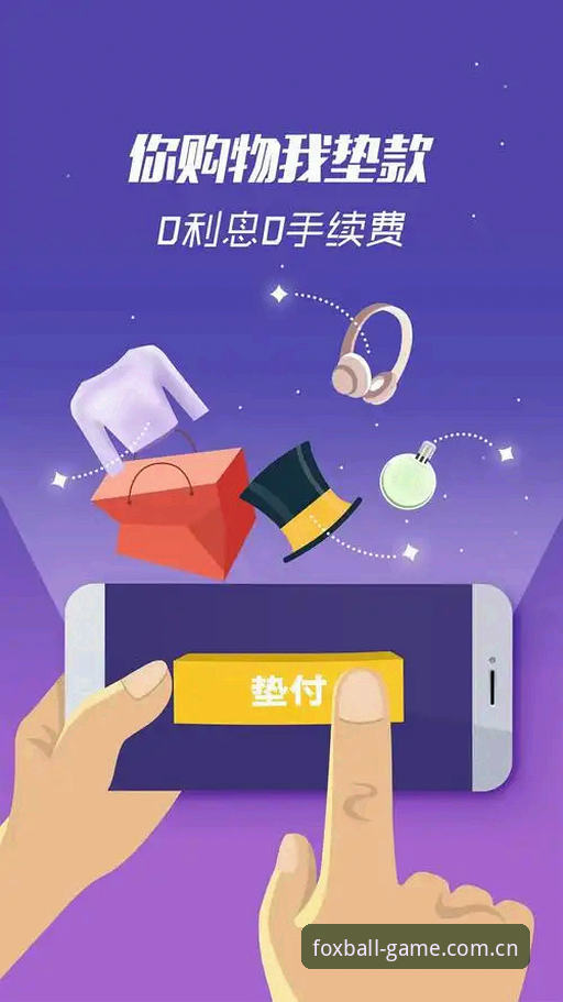 火狐体育官网iOS版 火狐体育官网iOS版下载与安装操作教程:从零开始快速上手