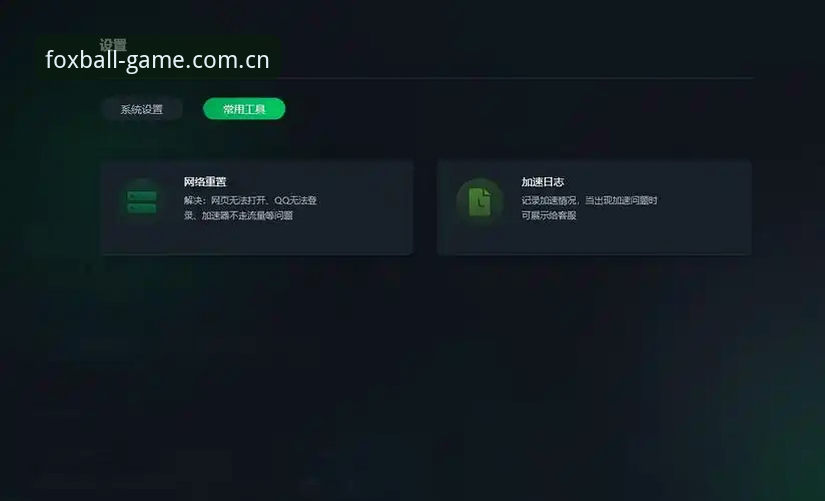 最新火狐体育官网注册完整指南：从下载到登录，一步到位