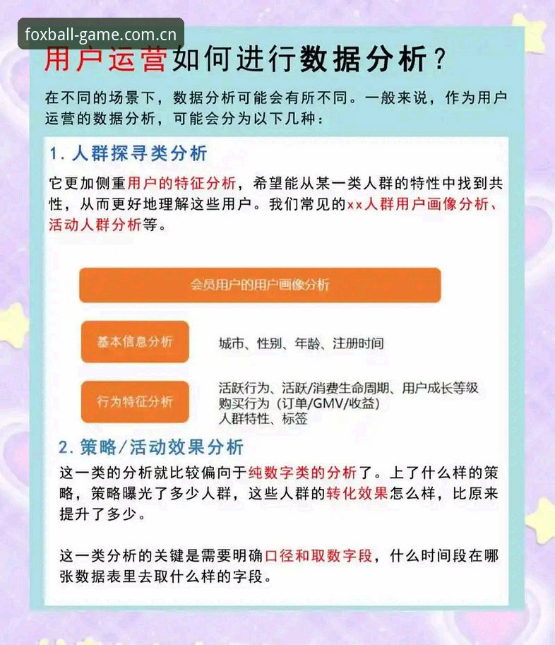 火狐体育娱乐 火狐体育娱乐平台深度分析:老用户实测体验与避坑指南