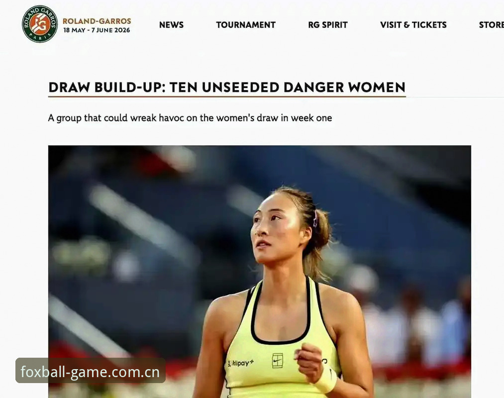 火狐体育账号哪个好 资深用户分享:一篇文章说透2026法网女单抽签与中国金花前景